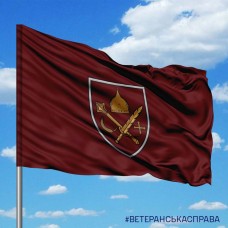 Прапор Угруповання військ Курськ